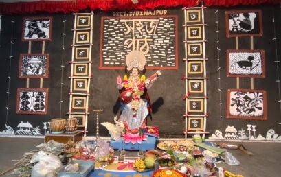 Saraswati Puja 2026